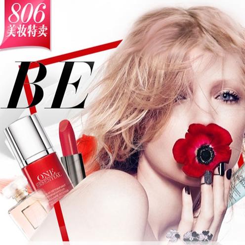 福成PUB直供200508