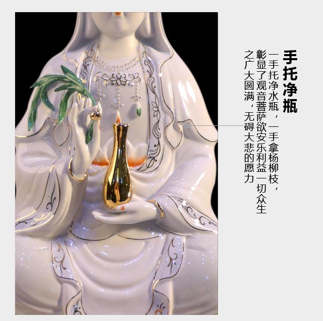 【溢彩堂】零利结缘18寸蓝边坐素衣柳枝观音
