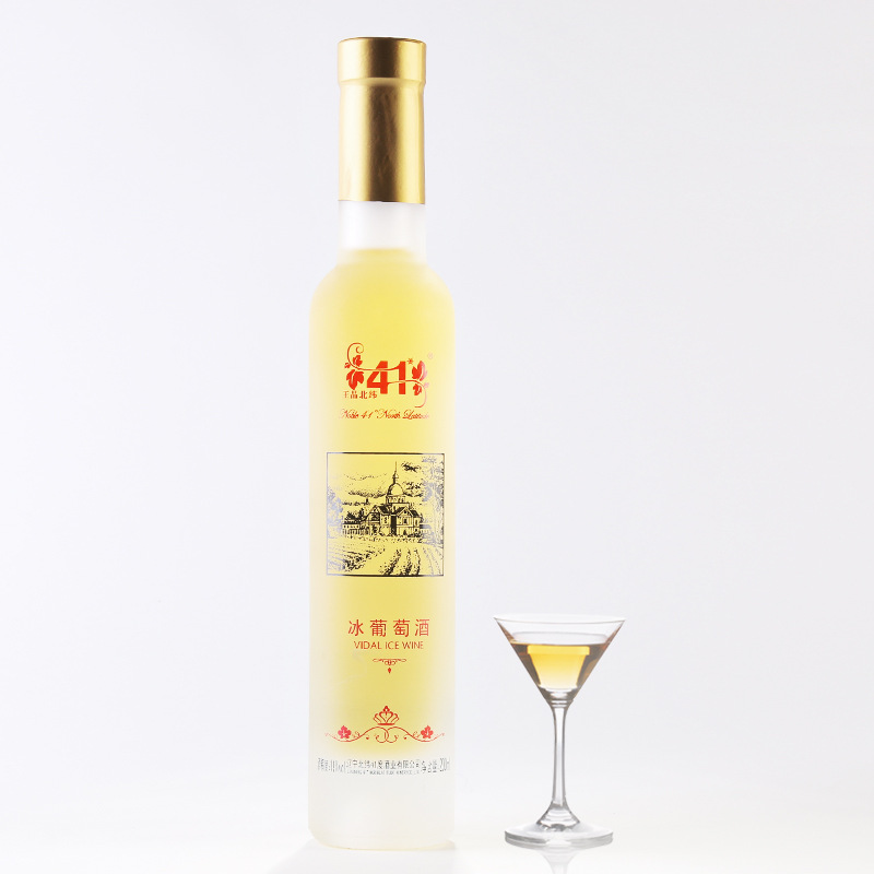 王品北纬41度花冠级桓仁冰酒威代尔冰葡萄酒甜型口感香醇