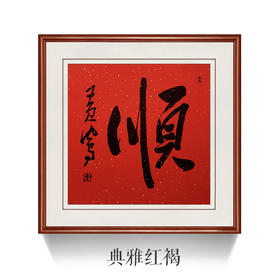 鷨 ֻ ʽװλһرڻǽּ˳