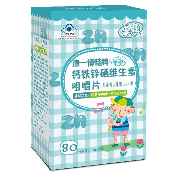 果聪 钙铁锌硒维生素(儿童青少年)80片