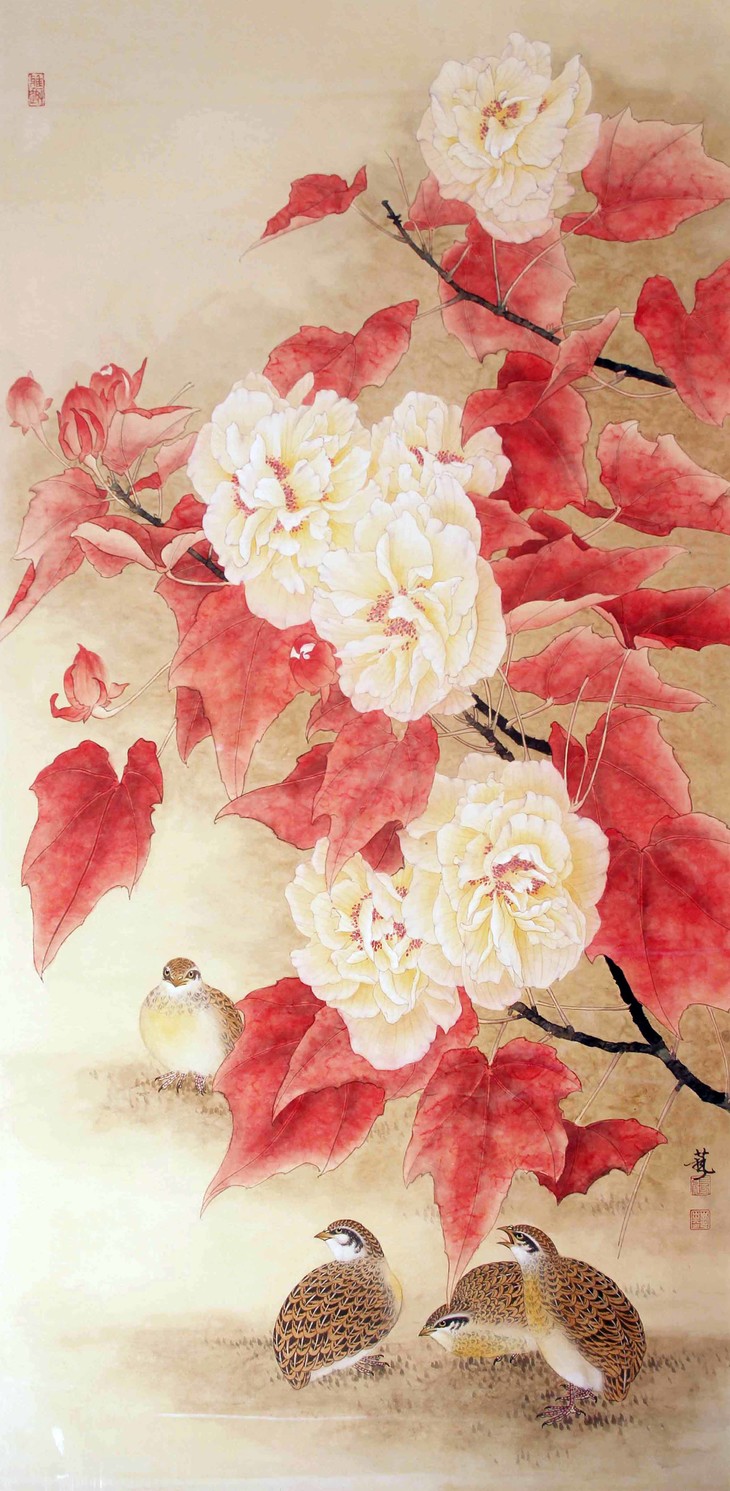 《四季平安》