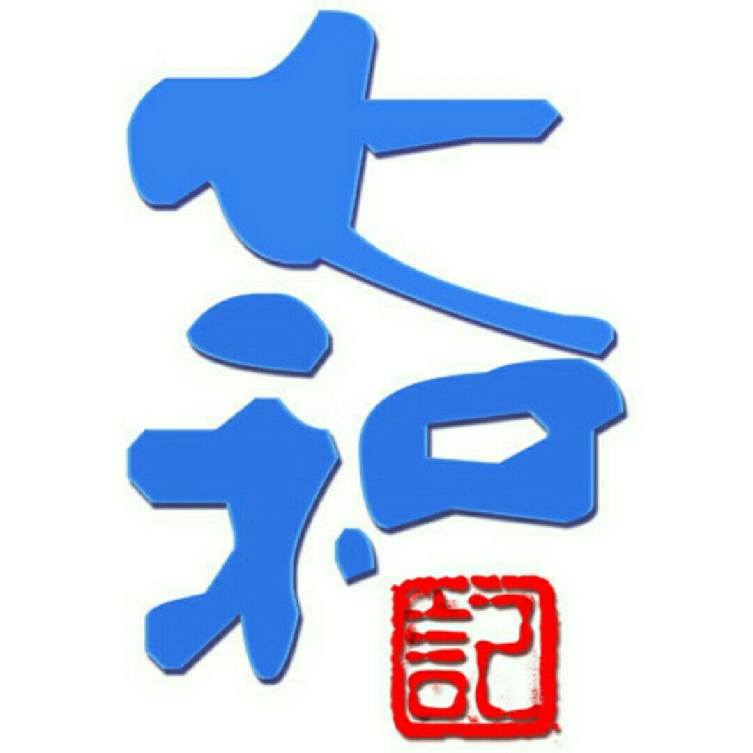 七和记太极健康美食商城200508