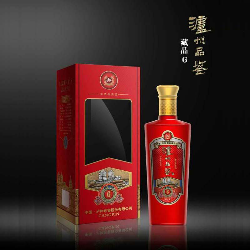 泸州品鉴酒-藏品6