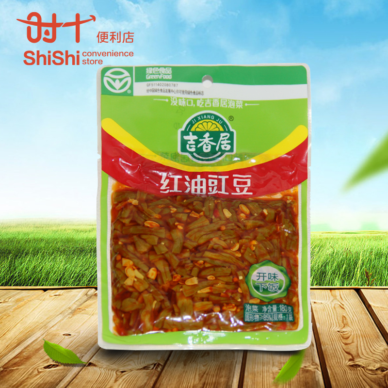 【时十】吉香居红油豇豆泡菜180g