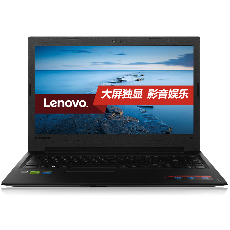 联想(lenovo)天逸100 14英寸/15英寸笔记本电脑