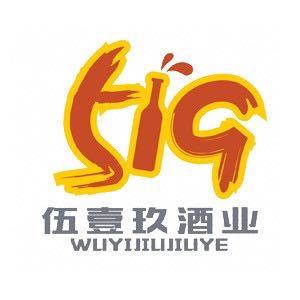 519酒类直供200509