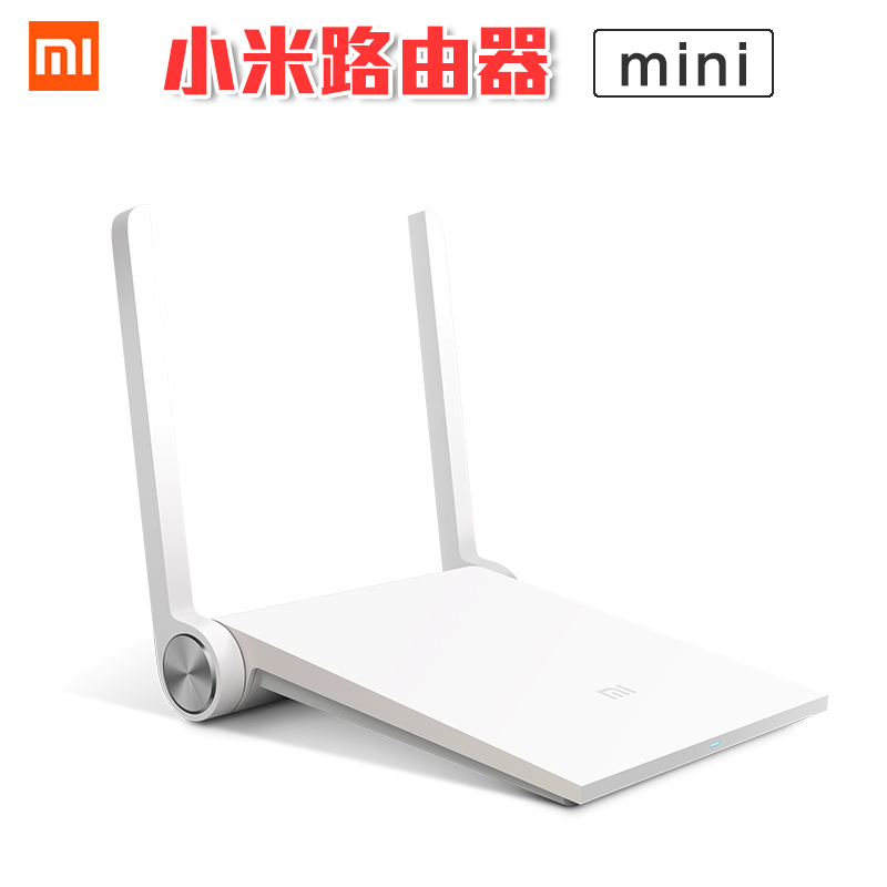 小米路由器青春版mini 家用智能无线迷你路由器wifi信号穿墙