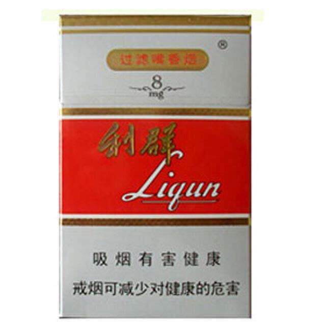 利群- 沭阳24便利