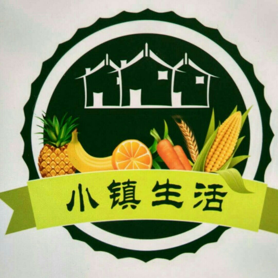 小镇生活生鲜蔬果超市200509