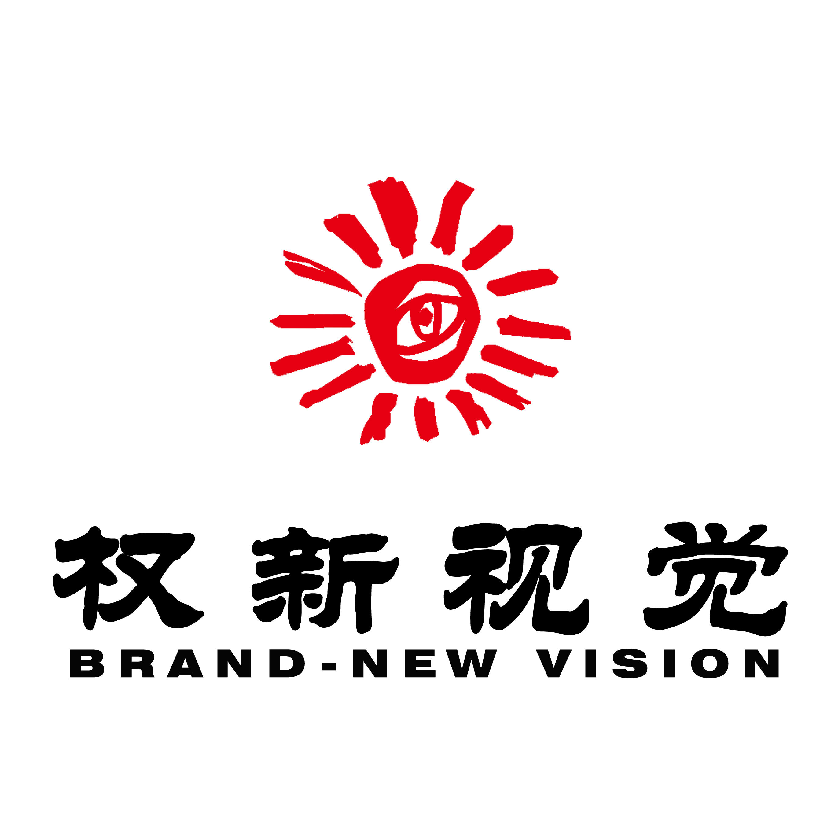 权新特卖汇200509