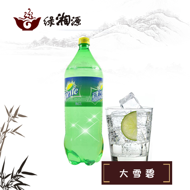 大雪碧/支