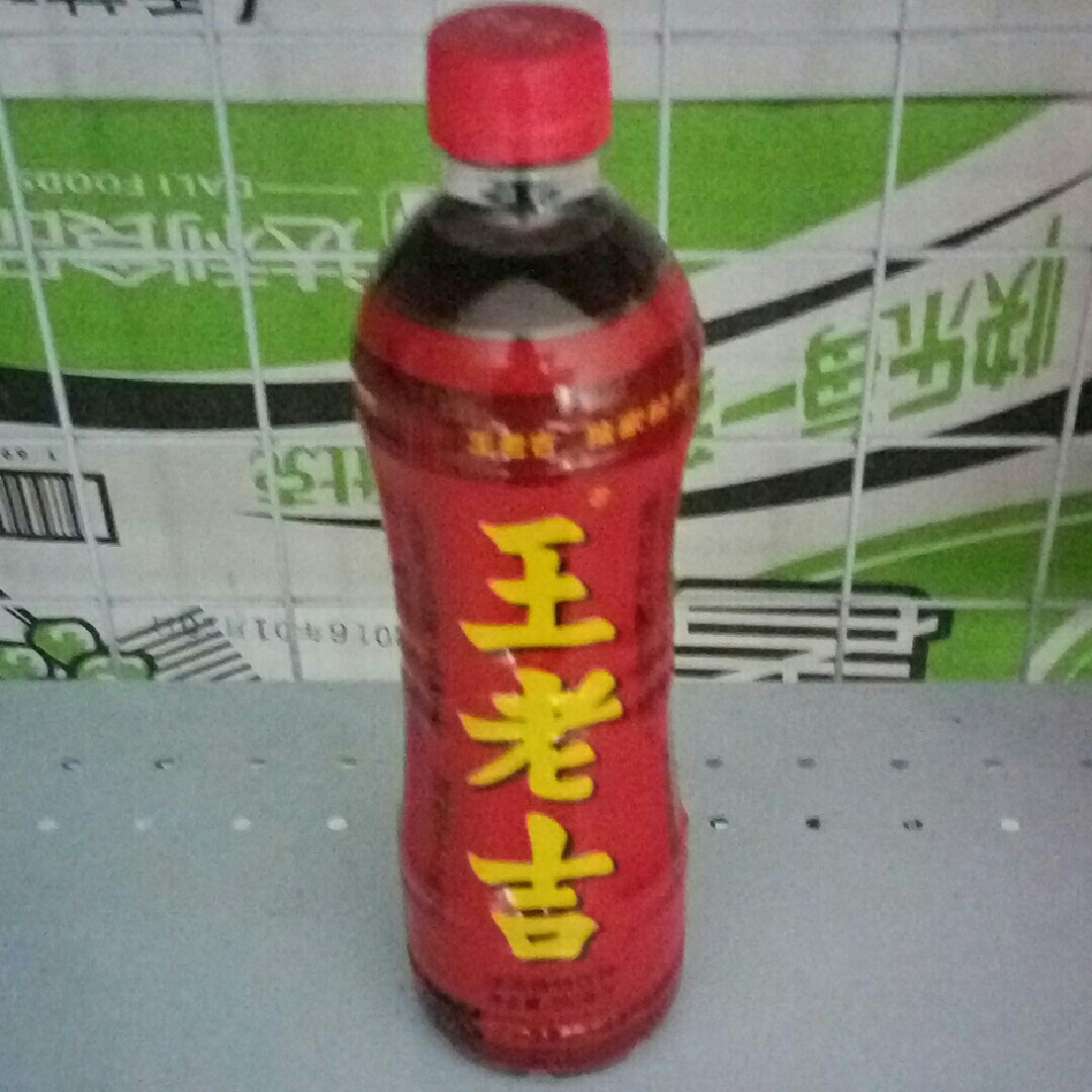 王老吉 