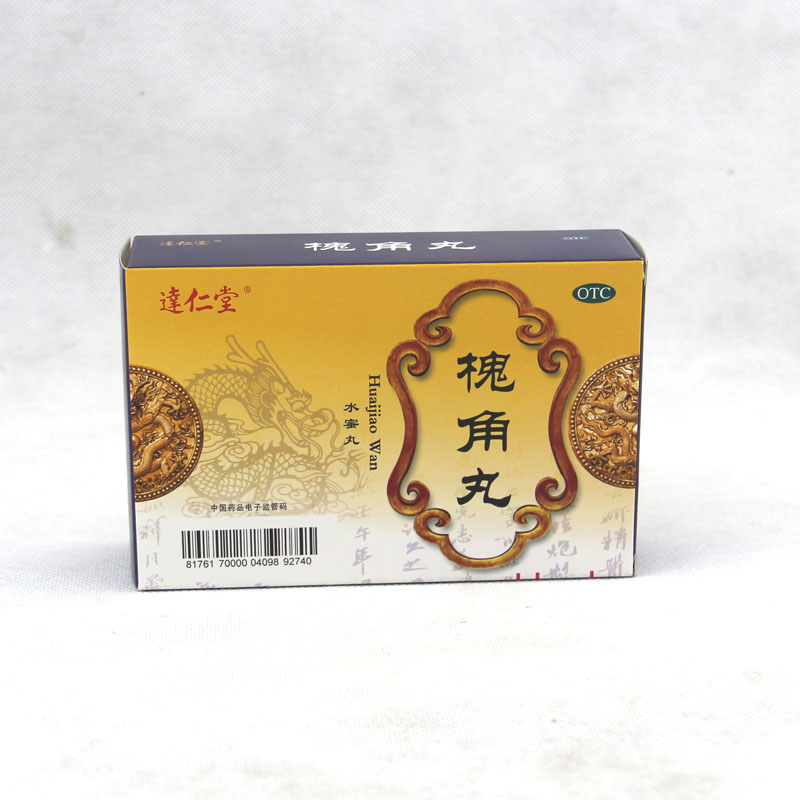 【达仁堂】槐角丸 6g*10袋*100盒/箱 南楼大药房
