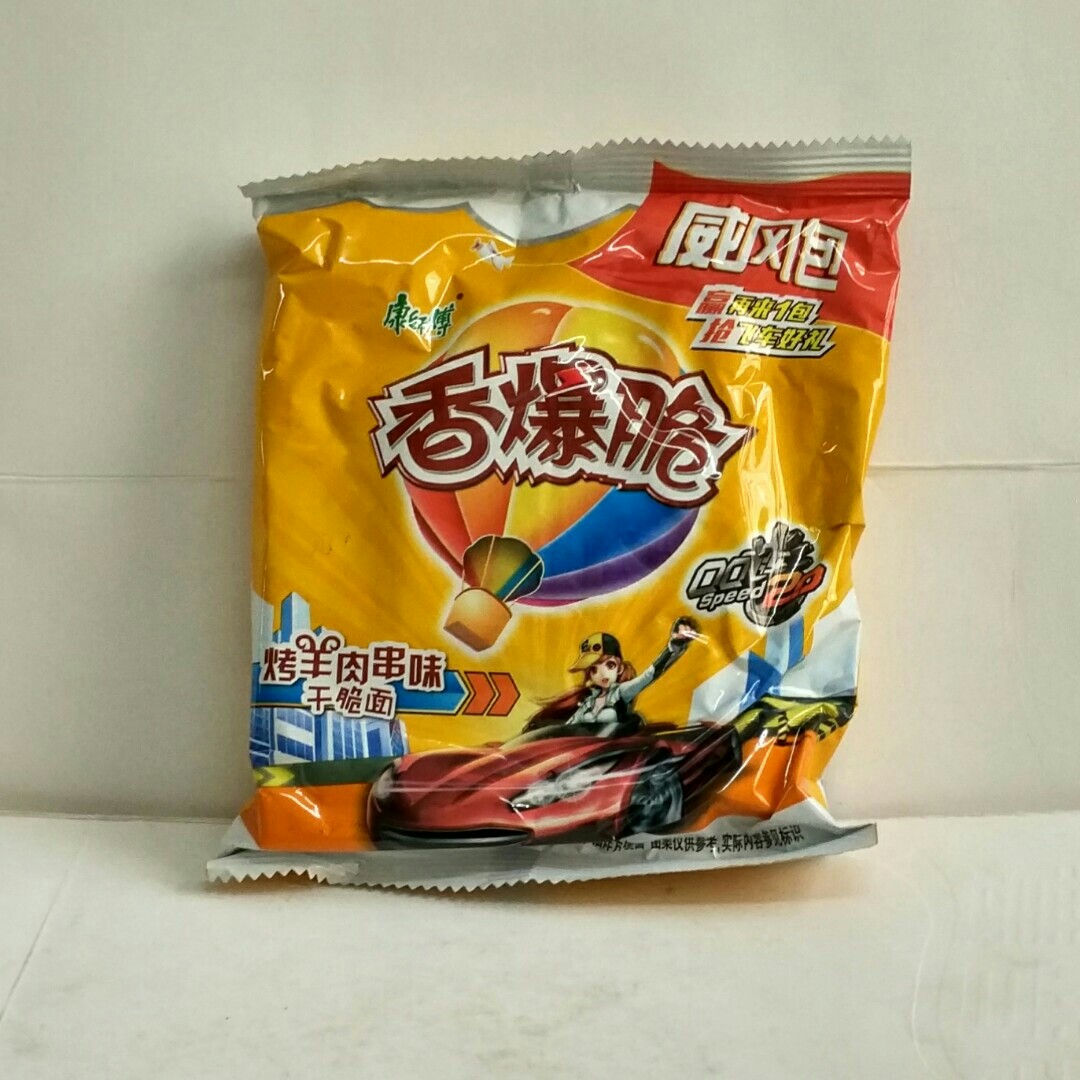 康师傅香爆脆