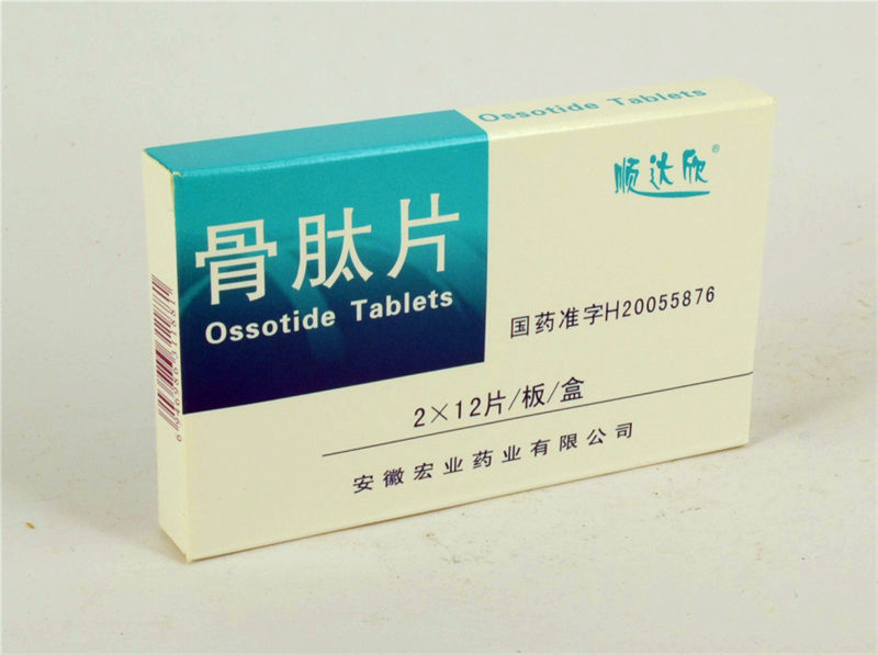 fq-wq 07293 骨肽片 40mg*24片/盒 安徽宏业药业有限公司