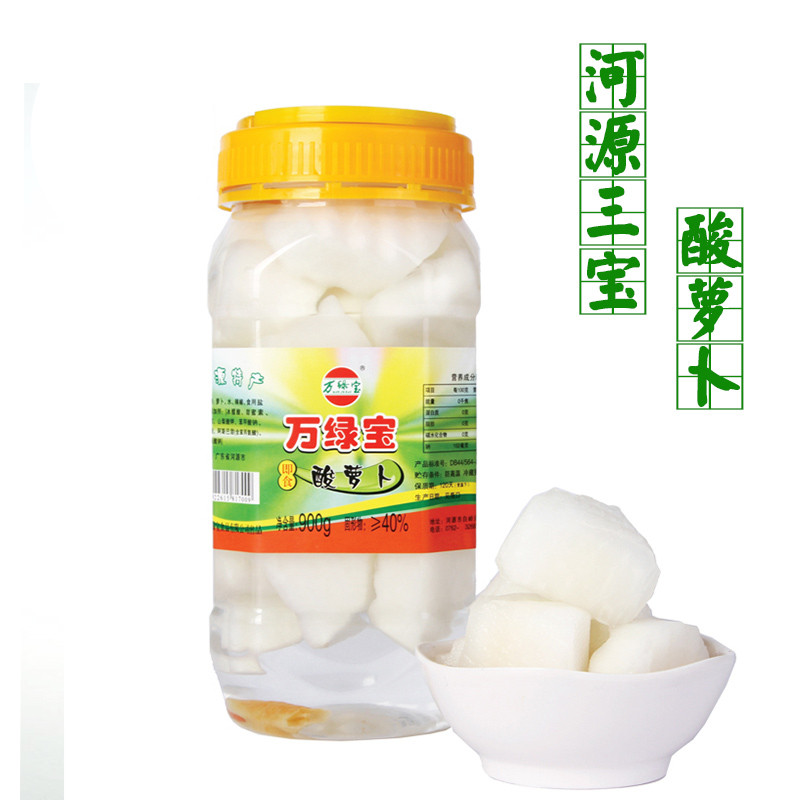 广东河源特产酸萝卜 开胃休闲小吃腌萝卜酸辣萝卜块 900g