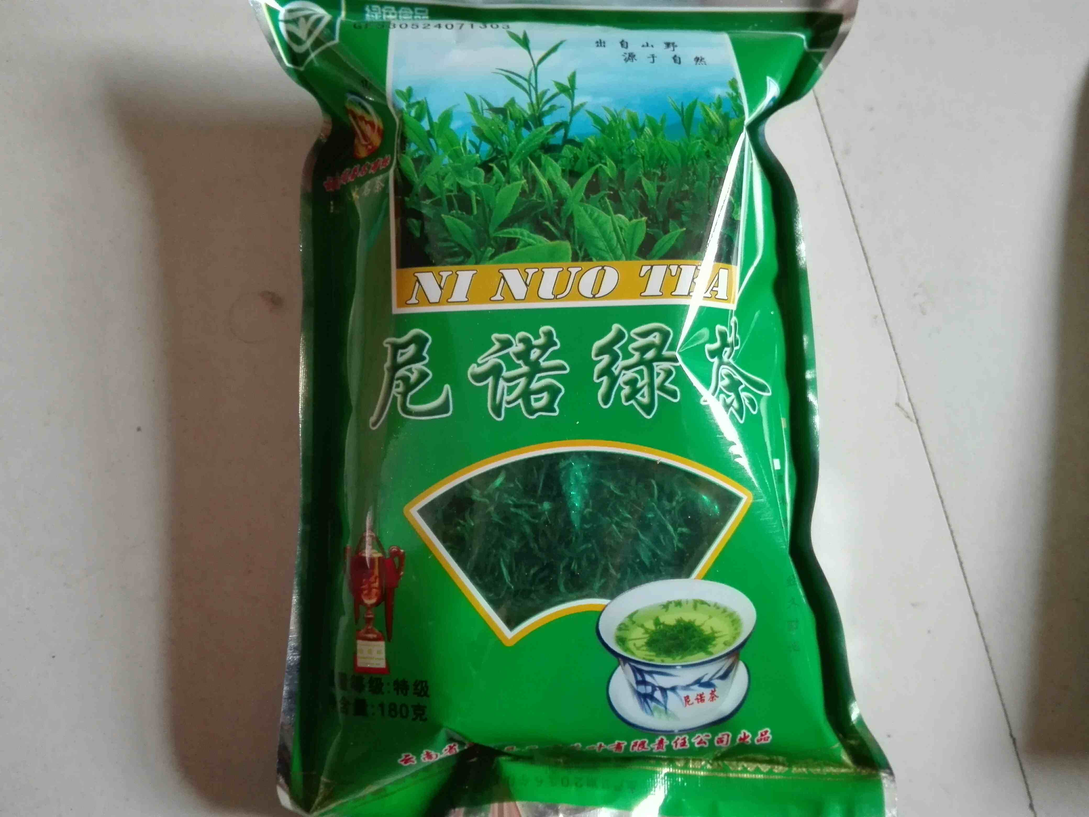 昌宁尼诺茶 - 施甸土特产