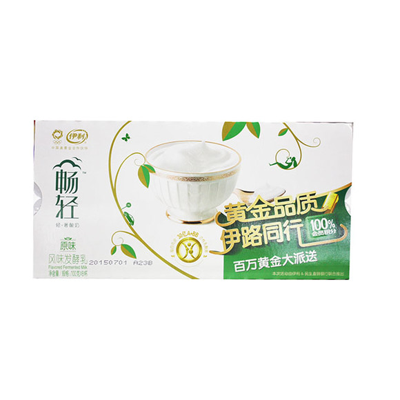 伊利畅轻原味酸奶 100g*8杯/盒