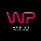 威斯顿联盟200511