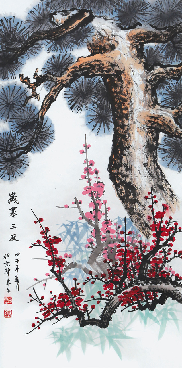 岁寒三友