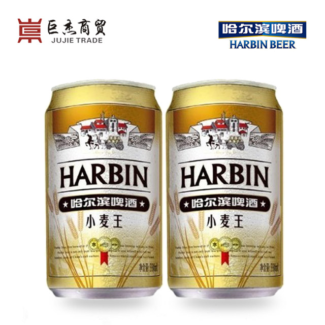 哈尔滨小麦王330ml/听*24听/箱