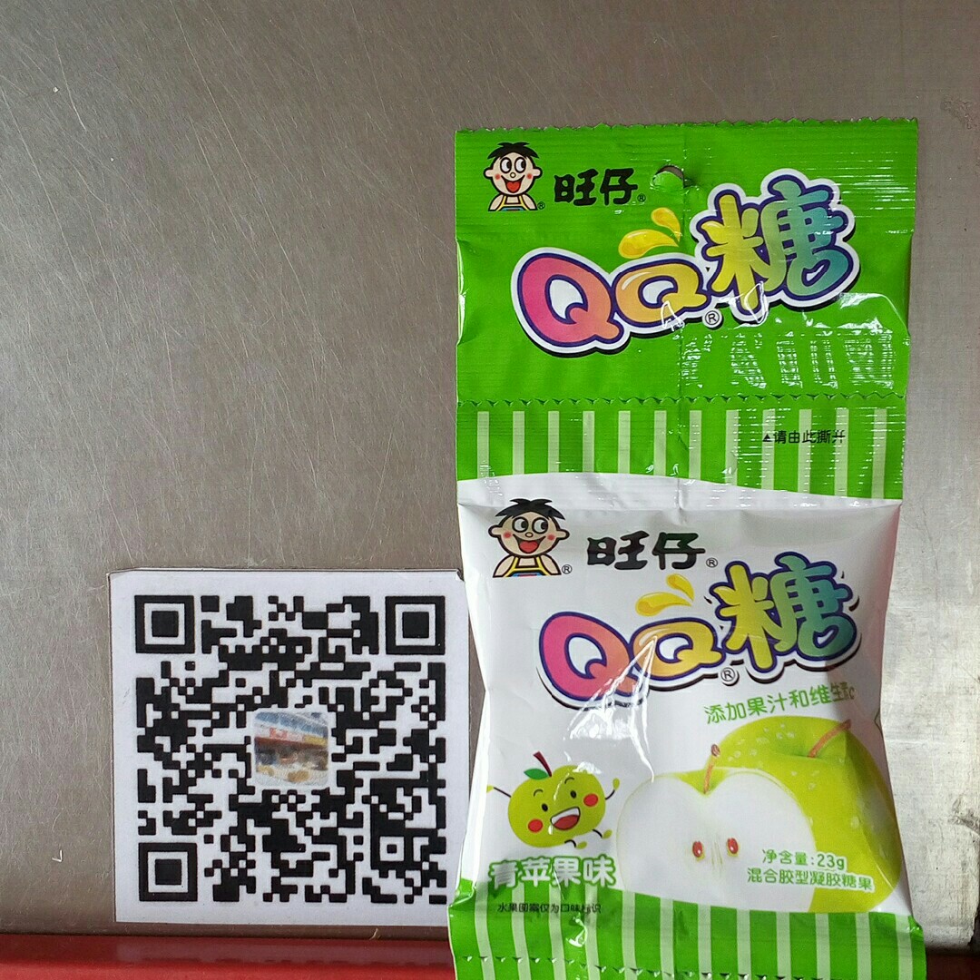 旺仔qq糖青苹果味23g