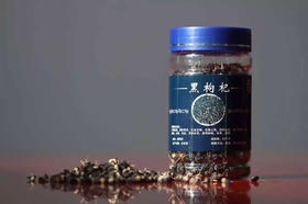  黄金搭档“昆仑雪菊+黑枸杞”，每天一杯滋补养生不上火 