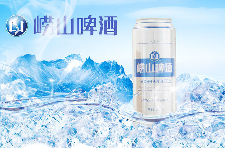 青岛(tsingtao)啤酒崂山8度500ml*24听 整箱装