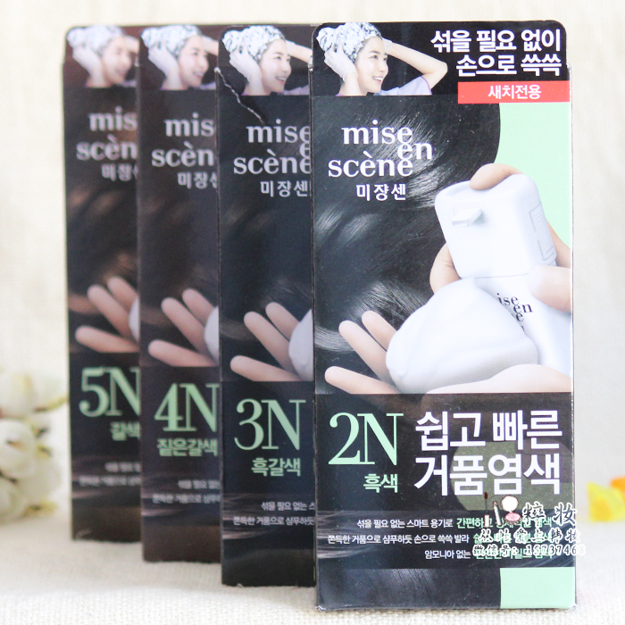 韩国爱茉莉美妆仙miseenscene泡沫染发剂/膏染白发干发染发无刺激
