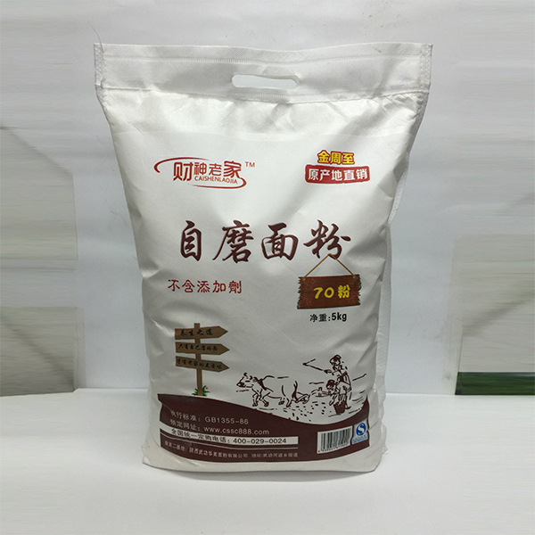面粉品牌排行榜前十名_香水品牌排行榜前十名(2)
