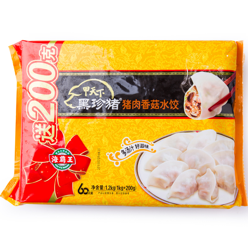  㹽ˮ 1.2kg 88Ԫ