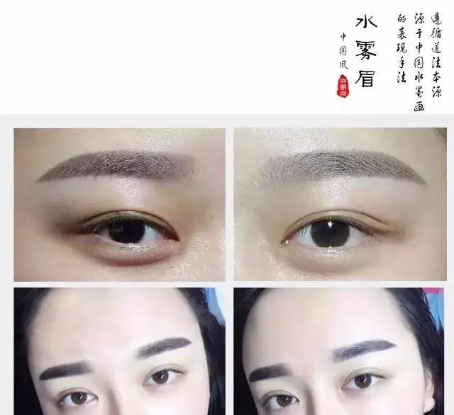 就像眉粉扫过,淡淡,轻轻,薄薄像雾一样的感觉; 不变红,不发蓝,不晕色