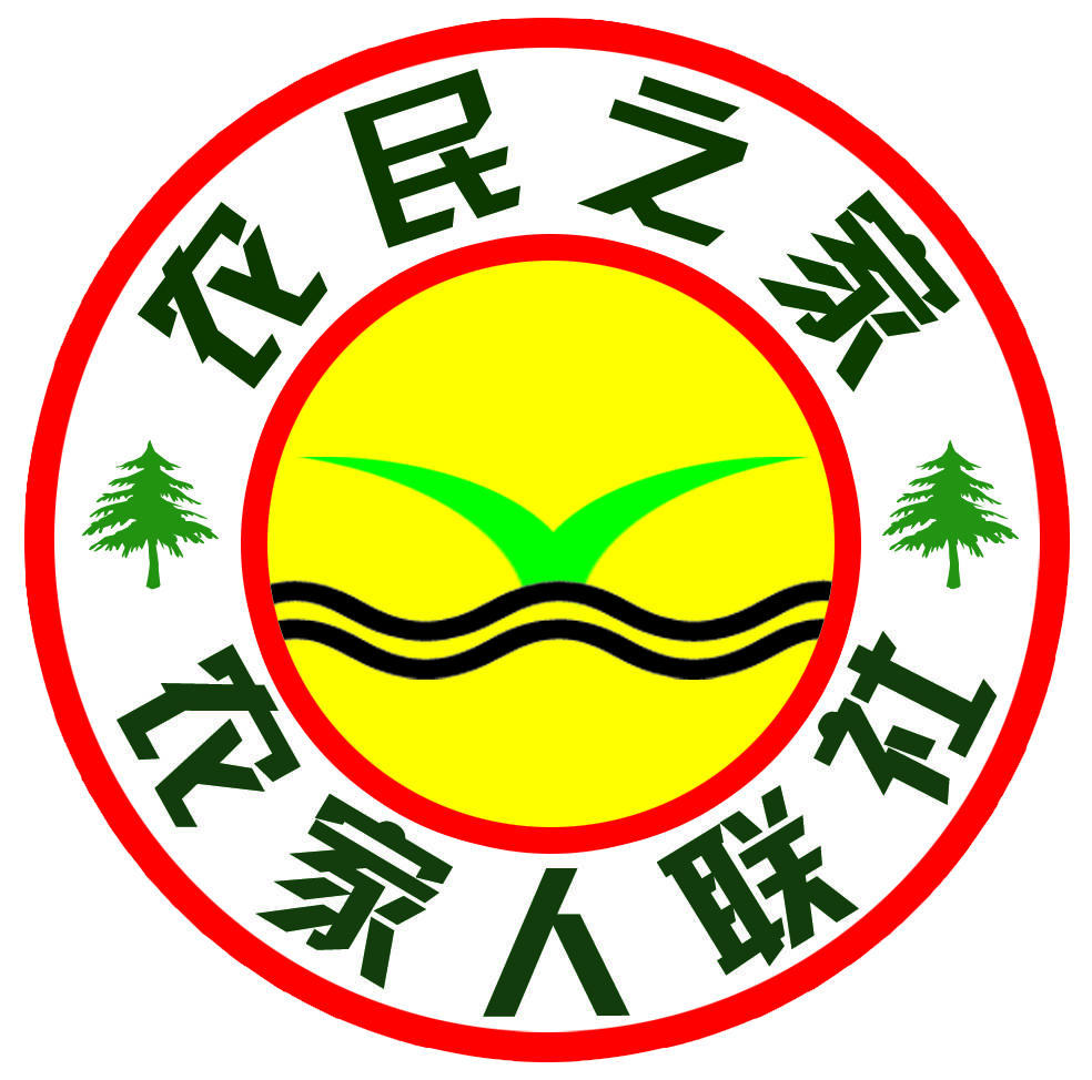 农民之家171211200511