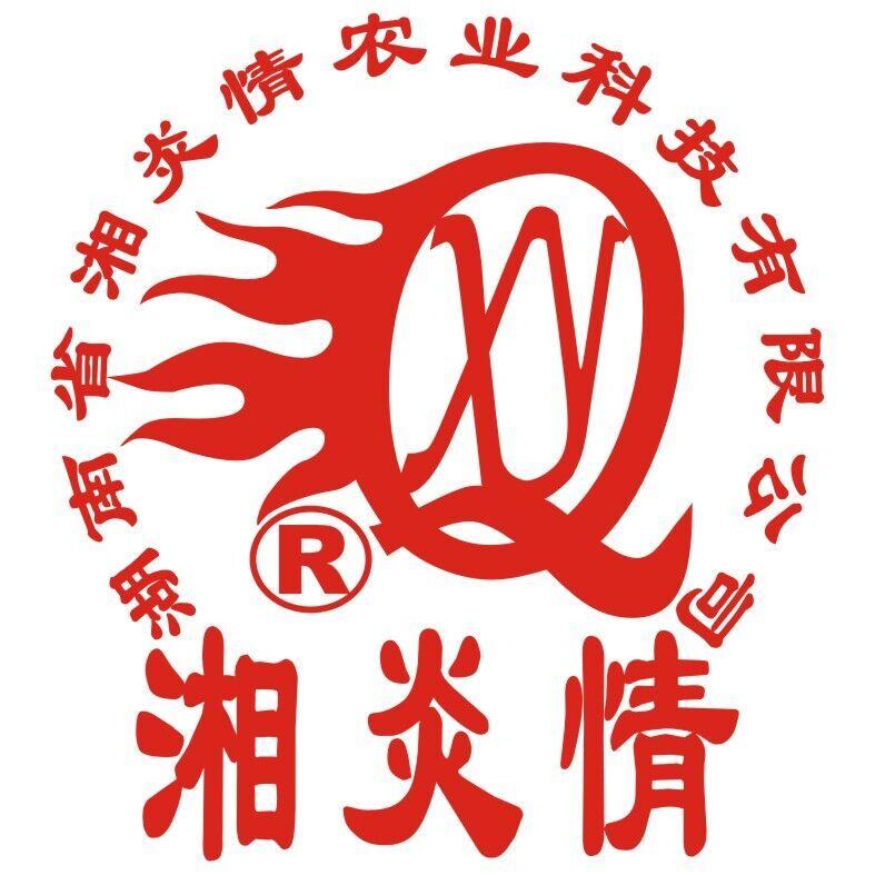 湖南省湘炎情农业科技发展有限公司200508