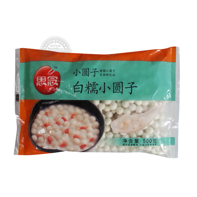 思念汤圆/白糯小圆子500g