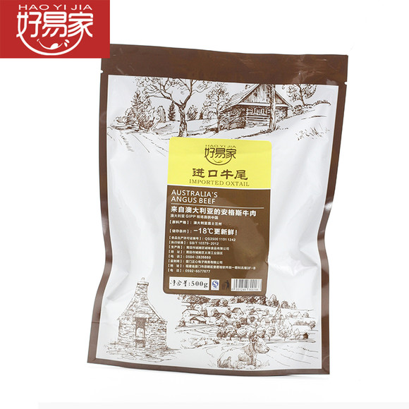 澳洲v牛尾牛尾骨牛尾巴500g(精选鲜美牛蜂窝蒸香尾部为什么有米糕图片