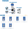 促销10把起售 飞越割刀VTC-32 4MM-32MM 货品编码21004 商品缩略图1