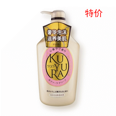可a幽香美肌沐浴露欣怡幽香550ml性感美女大主流非壁纸图片