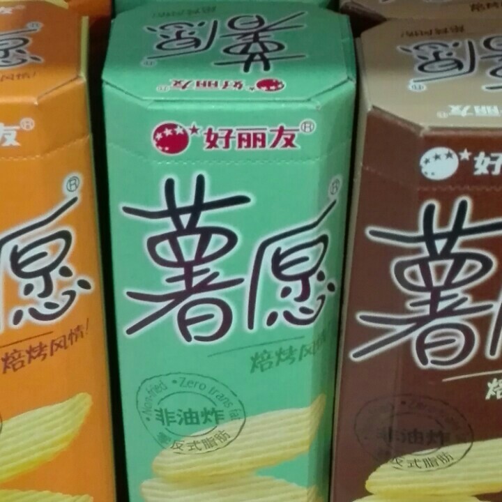 薯愿沁翠沙拉