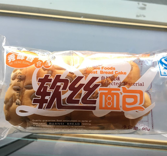 秀峰香软丝面包(90g)