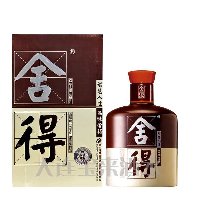 52°沱牌舍得 品味舍得 浓香型白酒 500ml