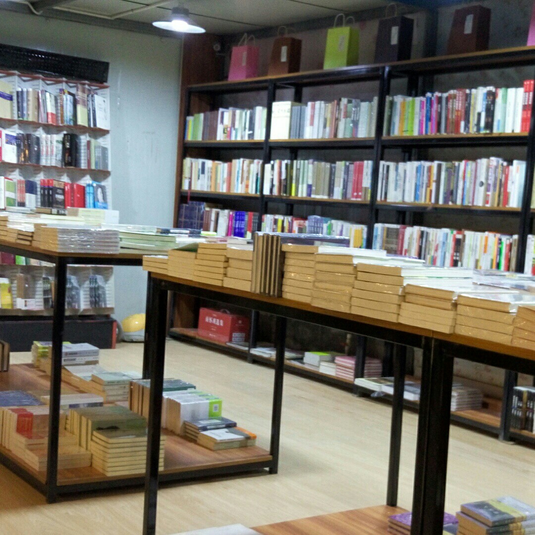 悦读书社北街店200508