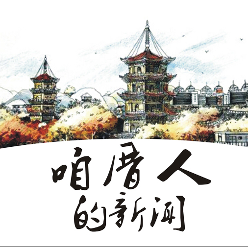 叮叮熊微商城200509