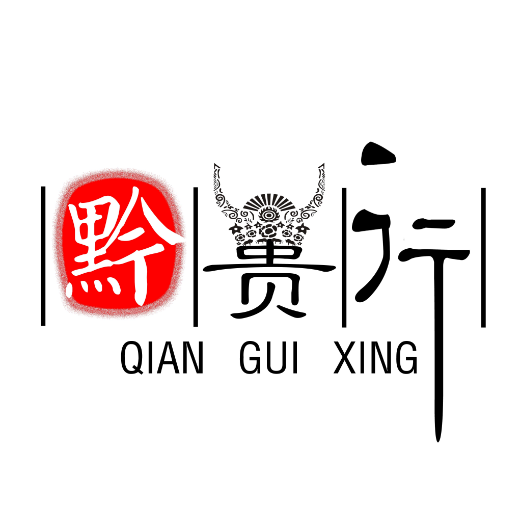 黔贵行体验馆200509