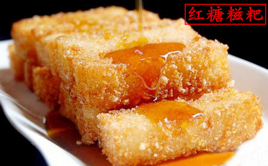 营山特产--红糖糍粑--手工纯糯米