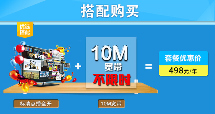 武汉广电宽带10m怎么样_南京广电10m宽带_南京广电10m宽带怎么样