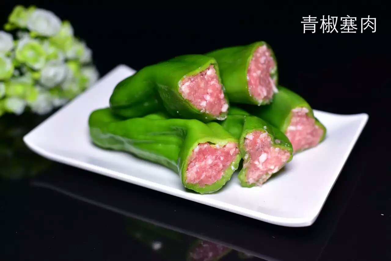 青椒塞肉