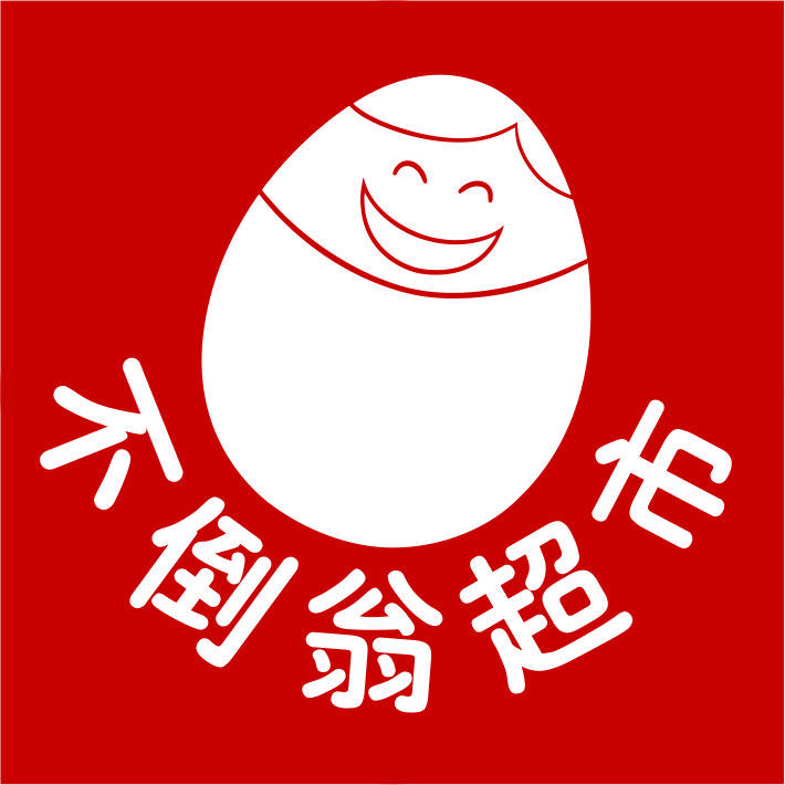 延安不倒翁超市200511