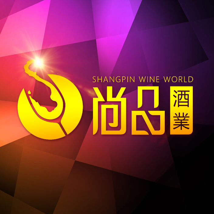 尚品酒业精酿站200508